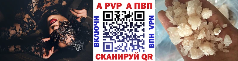 Альфа ПВП мука Костерёво