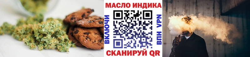 купить закладку Костерёво Еда ТГК марихуана