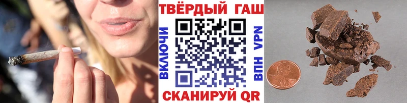 ГАШИШ убойный  где можно купить   Костерёво 