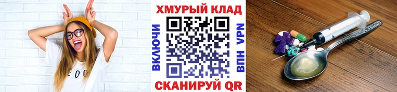 ГЕРОИН VHQ  blacksprut маркетплейс  Костерёво 