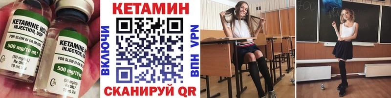 КЕТАМИН VHQ  Костерёво 