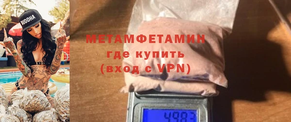 MDMA Абдулино