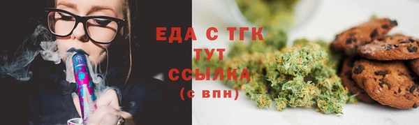 MDMA Абдулино
