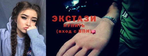 MDMA Абдулино