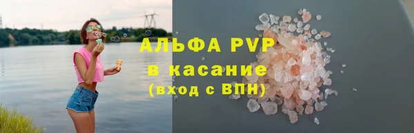 MDMA Абдулино