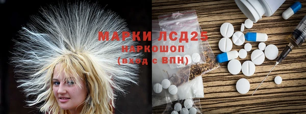 MDMA Абдулино