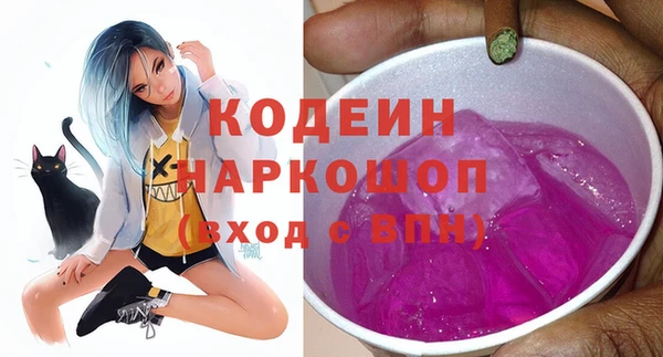 наркотики Пересвет