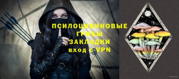 гашишное масло Абинск