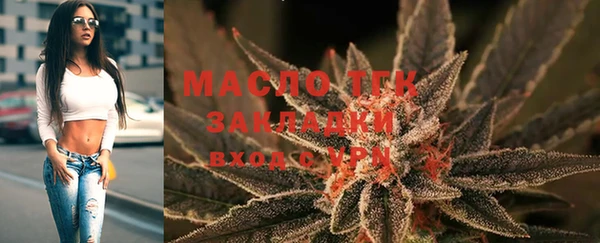 гашишное масло Абинск