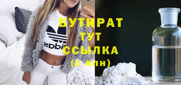 MDMA Абдулино