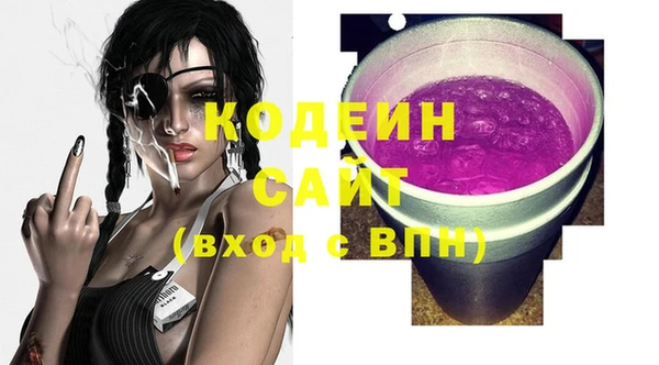 MDMA Абдулино