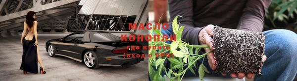 гашишное масло Алексин