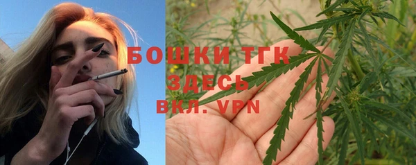 гашишное масло Абинск
