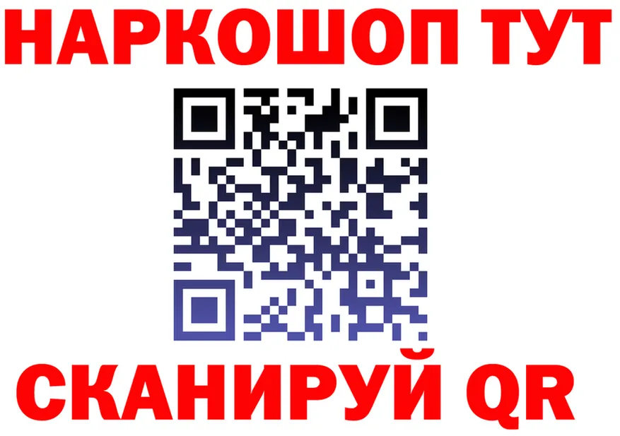 Наркота  какой сайт Костерёво