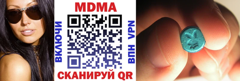 MDMA VHQ  Костерёво 