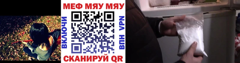 hydra рабочий сайт Костерёво МЯУ-МЯУ мука
