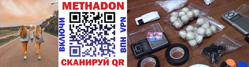 МЕТАДОН VHQ  магазин    Костерёво 