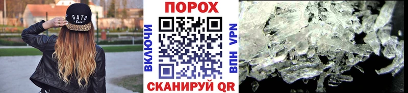 МЕТАМФЕТАМИН Methamphetamine  мега зеркало  Костерёво 