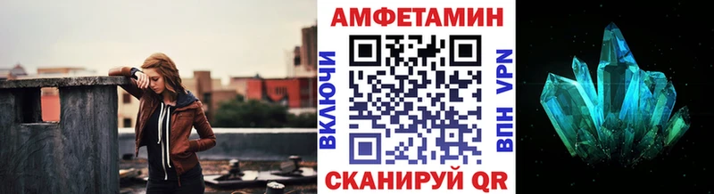МЕТАМФЕТАМИН витя Костерёво