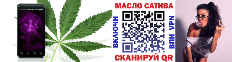 ТГК THC oil  Костерёво 